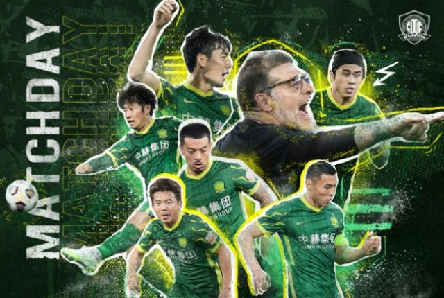 leyu公司-国安vs河北队：御林军单外援 塞尔纳斯领衔三外援